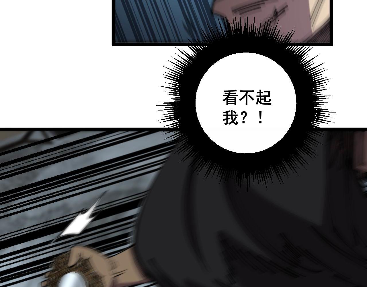 第349话 万毒之神15