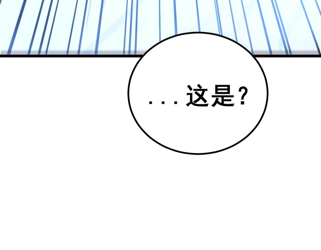 第401话 金蚕坠落52