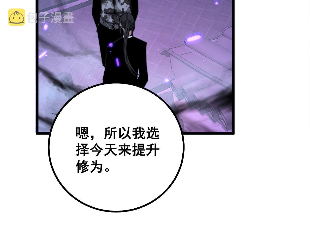 第322话 聚阴功8