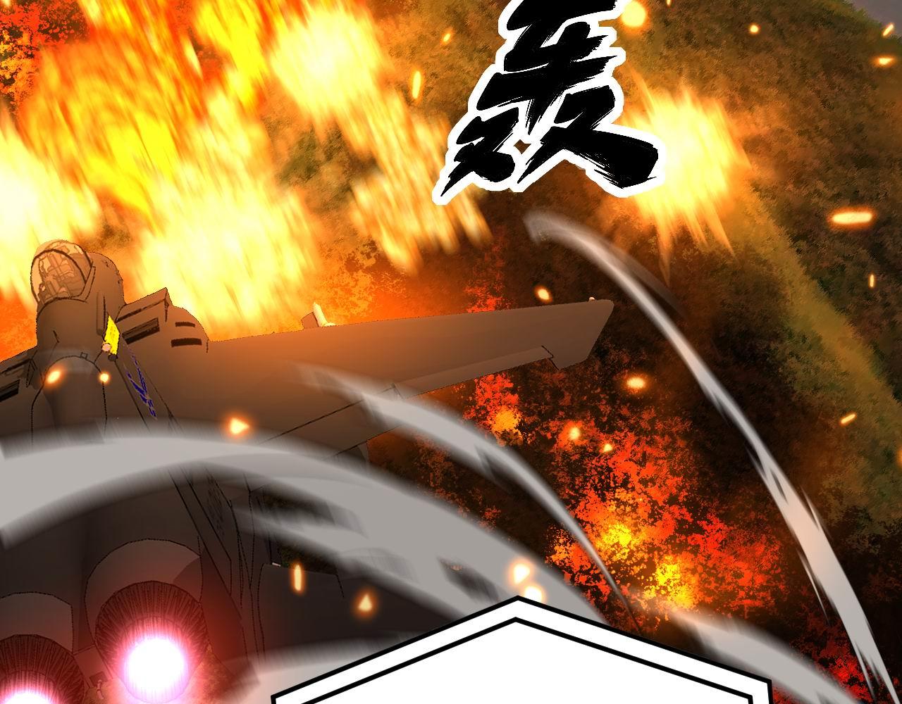 第393话 恶徒23
