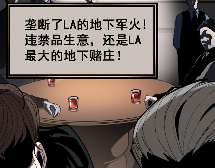 第155话 狗名字143