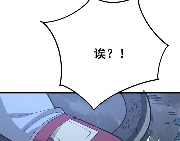 第86话 好好玩玩123