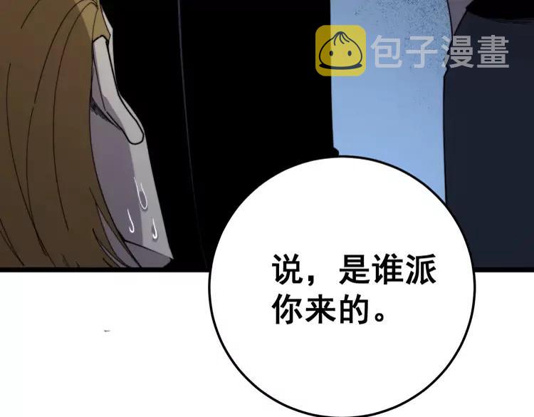 第210话114