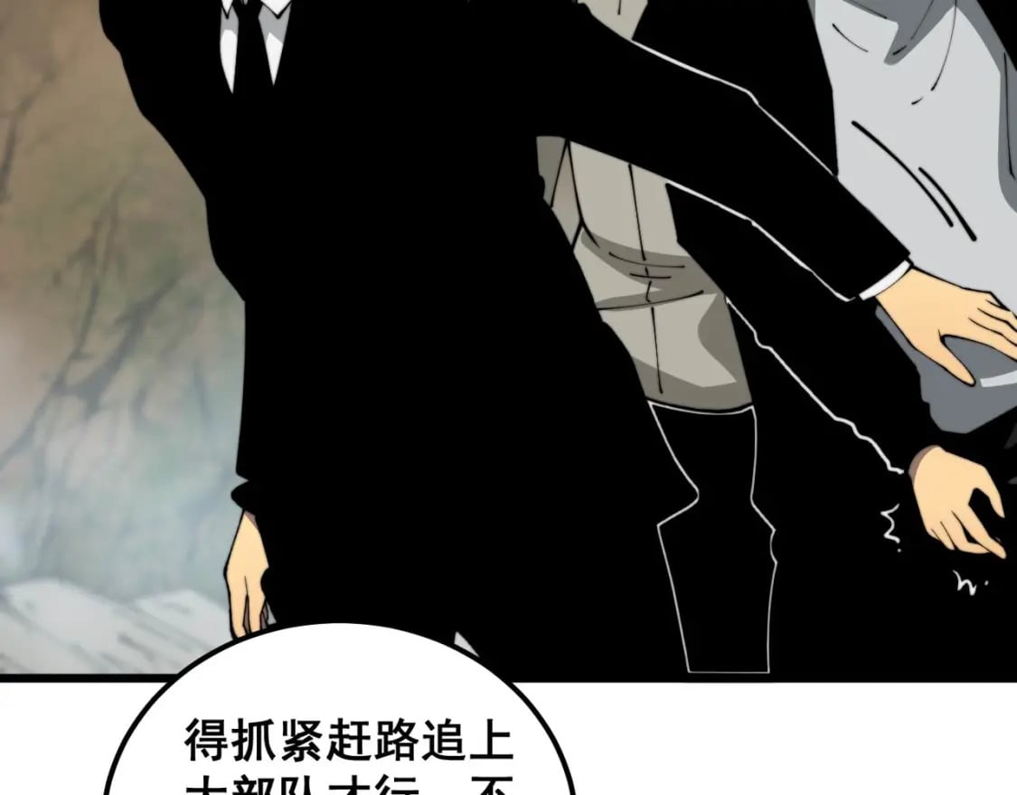 第409话 茅山宗44