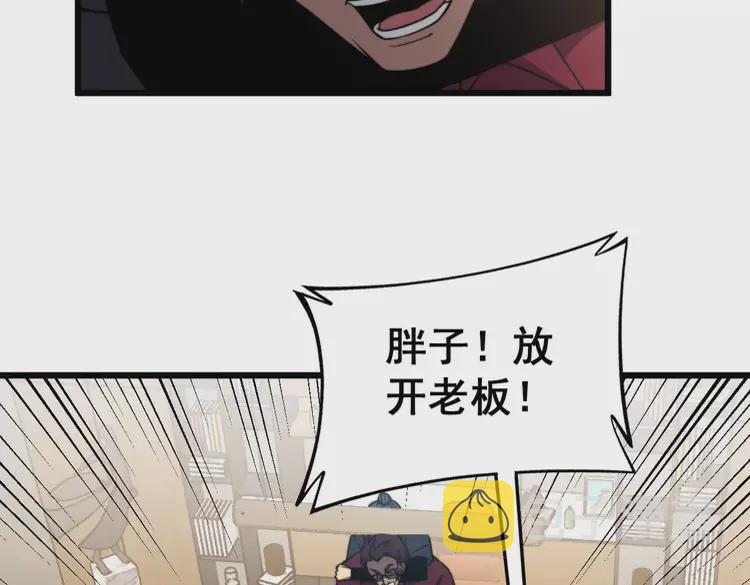第256话 坦白从宽60