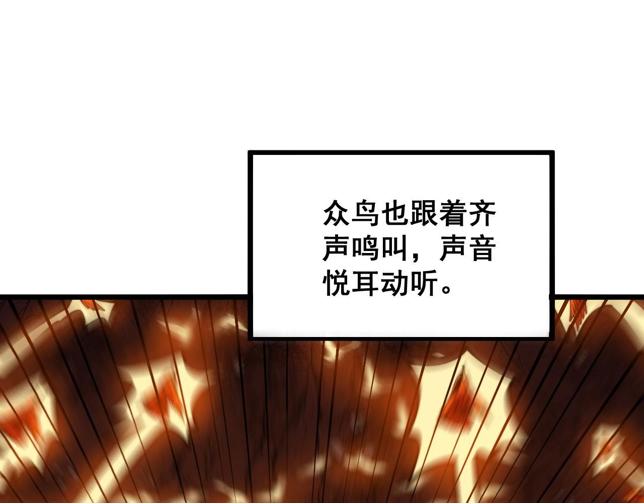 第306话 梧桐木55