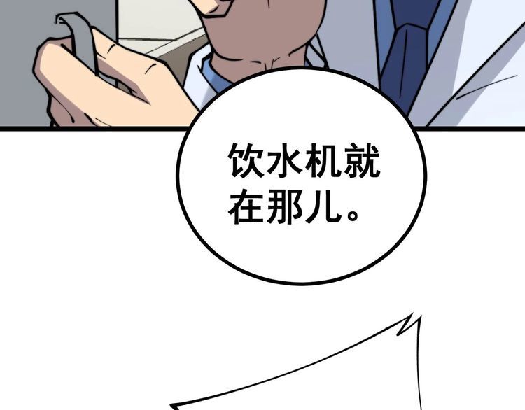 第231话 神医妙问108