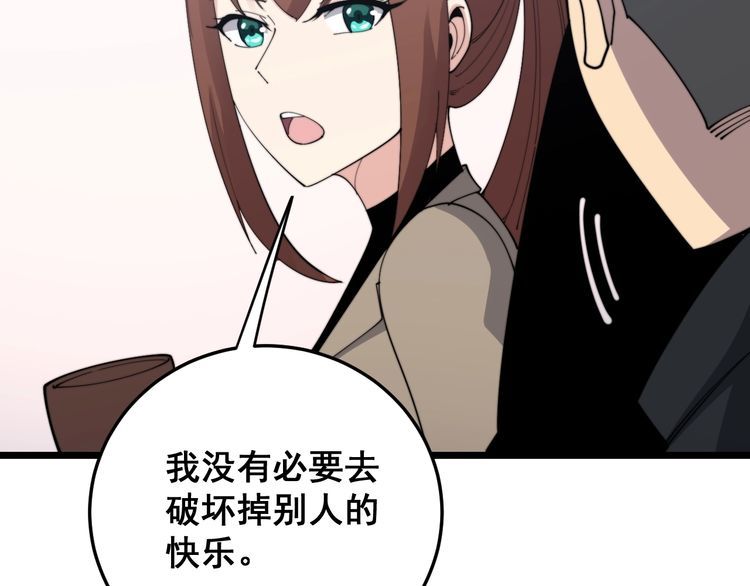 第192话 赴宴34