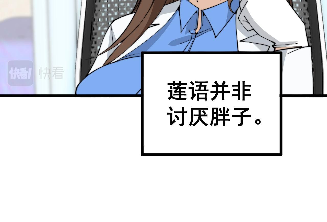第354话 感冒药25