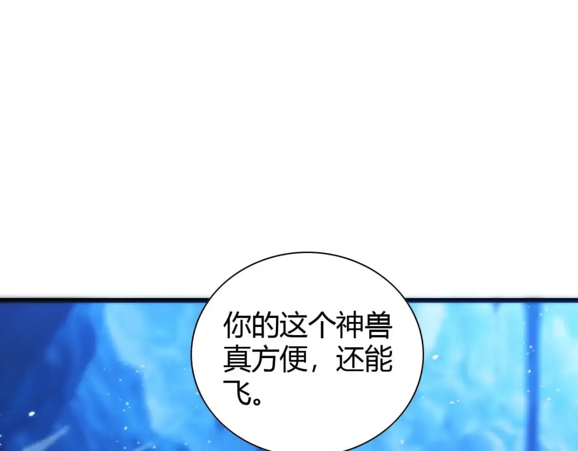 第446话 寻妻之旅133