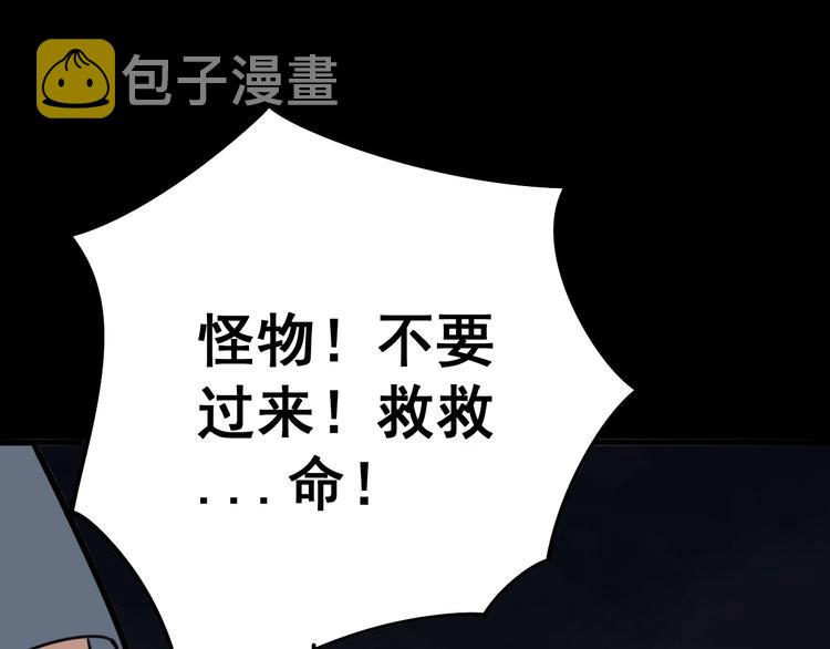 第68话 奥利给！！！105