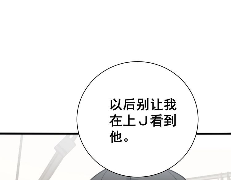 第213话 社会我胖哥125