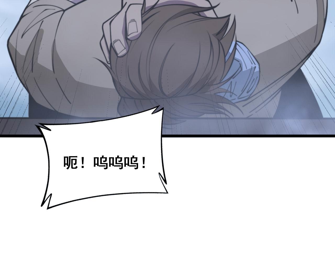 第346话 拼爹134