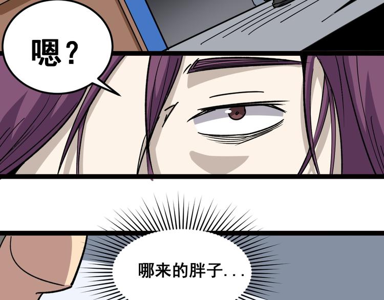 第7话：戴罪立功77