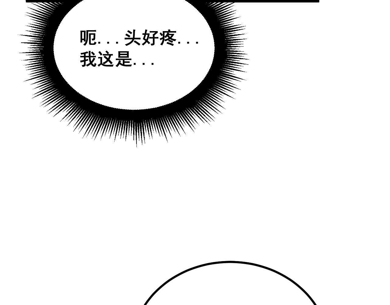 第389话 犯桃花93