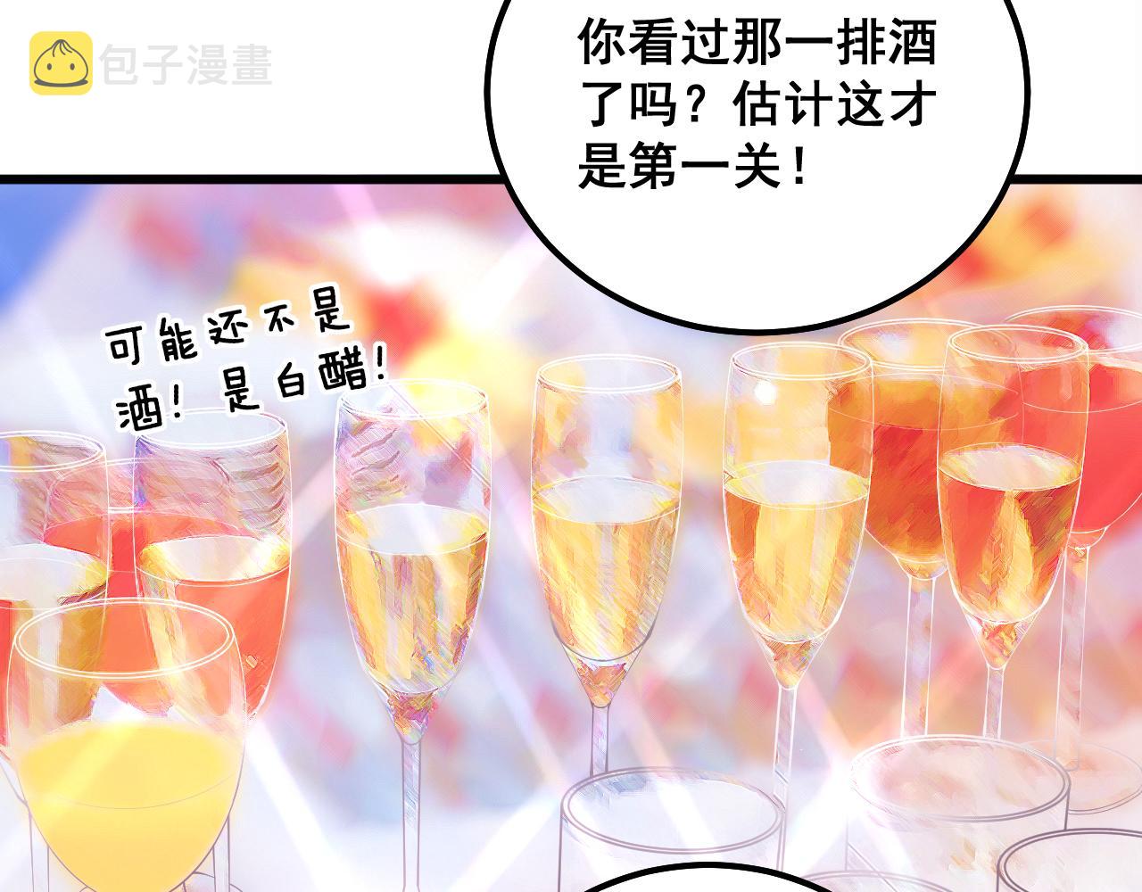 第326话 美人39