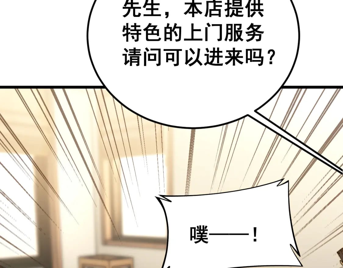 第431话 软脚虾27