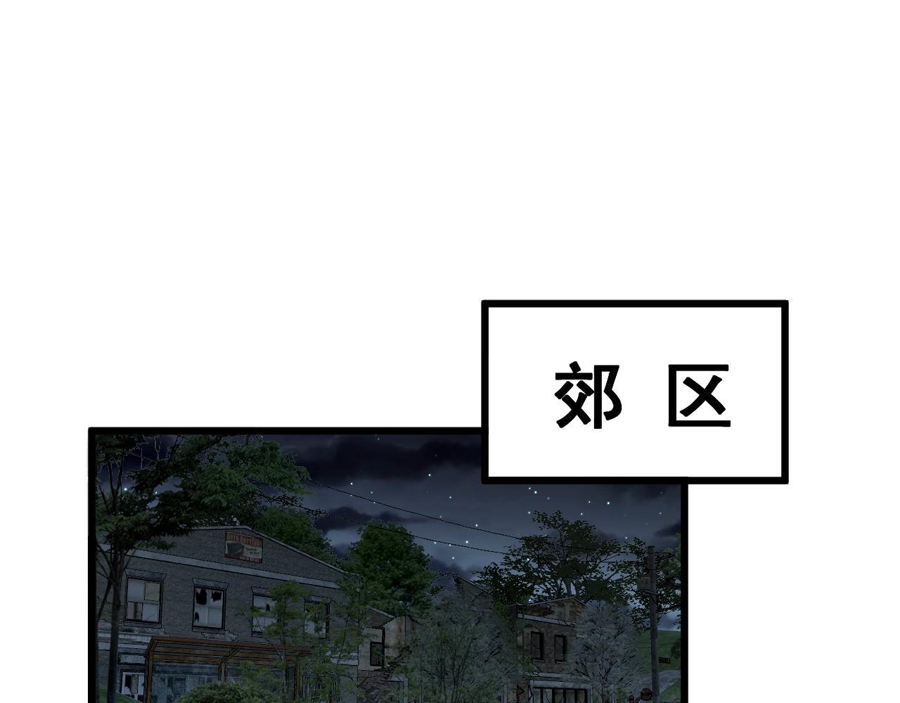 第351话 窥视三界118
