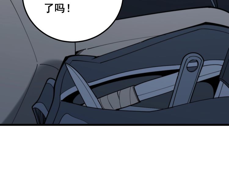 第160话 坏了规矩32