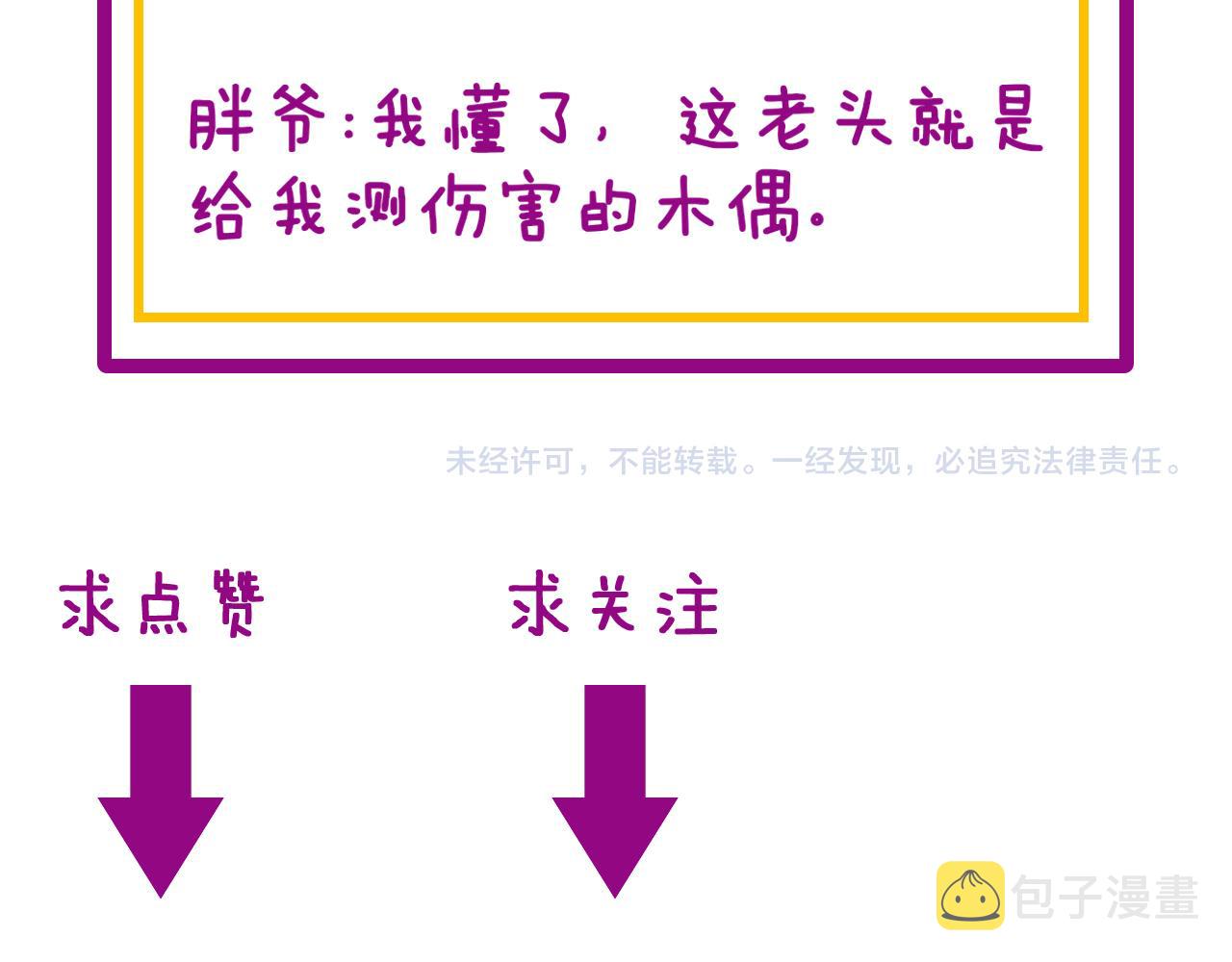 第367话 神炎脚151