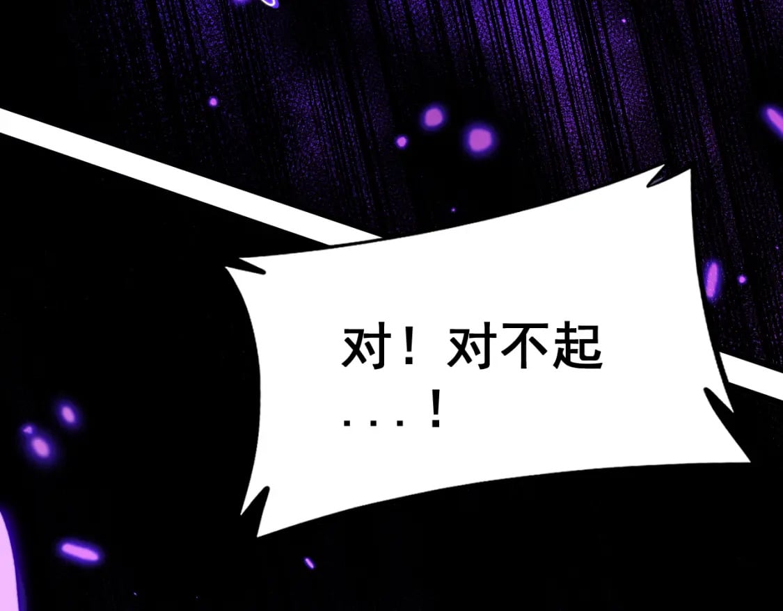 第407话 出言不逊78
