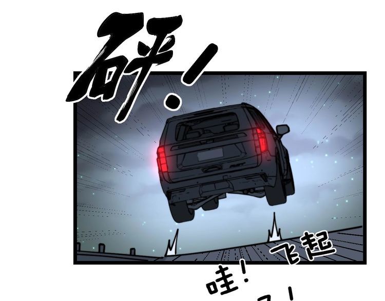 第229话 飙车小胖31