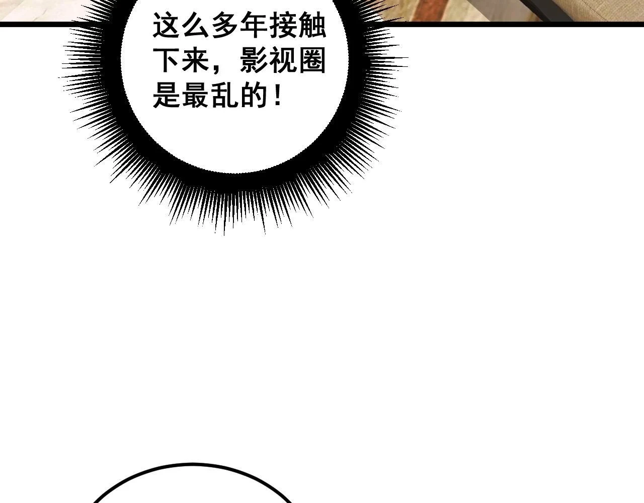 第395话 结账妙招17