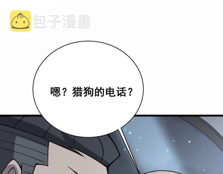 第216话 家有女仆64
