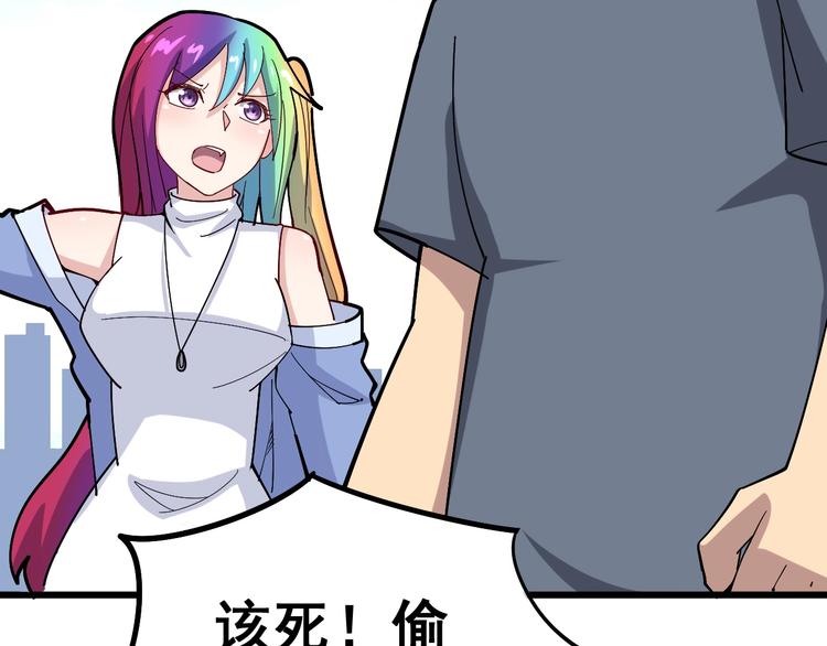 第66话 骑上我心爱的小摩托76
