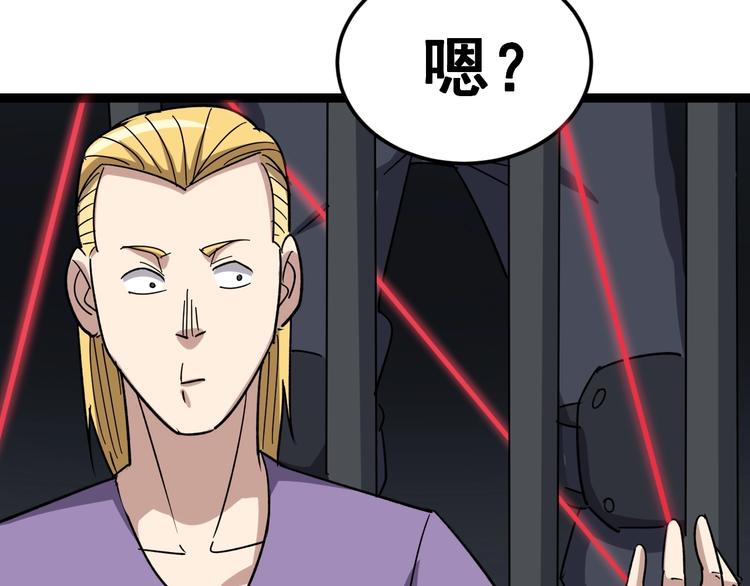 第12话：我是良民！158