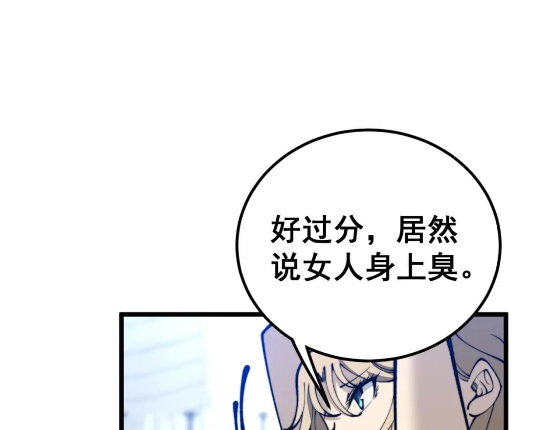 第438话 冤家路窄129
