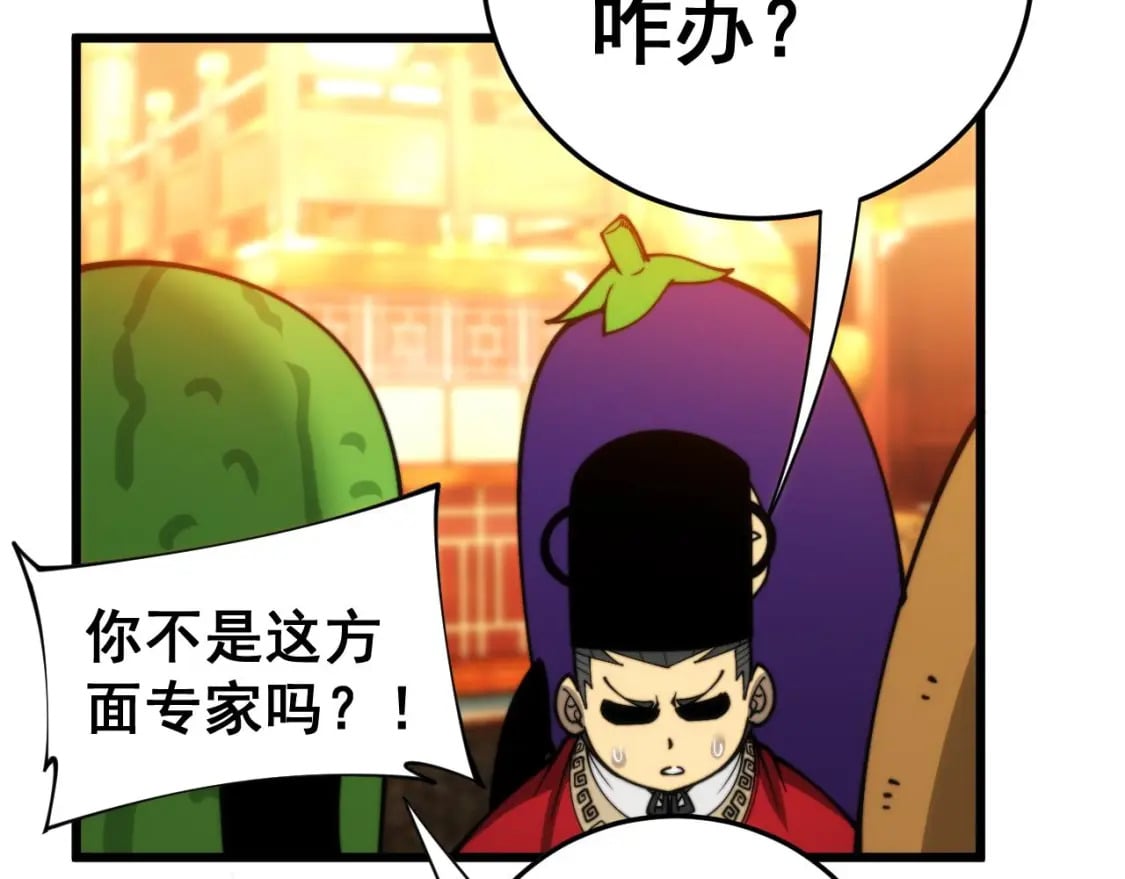 第444话 颇有心机96
