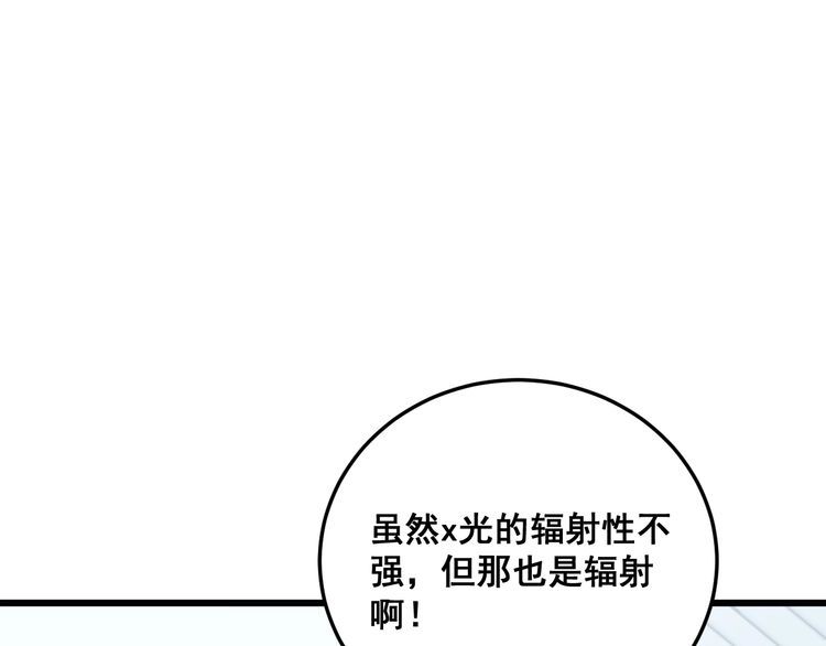 第184话 医者父母心40
