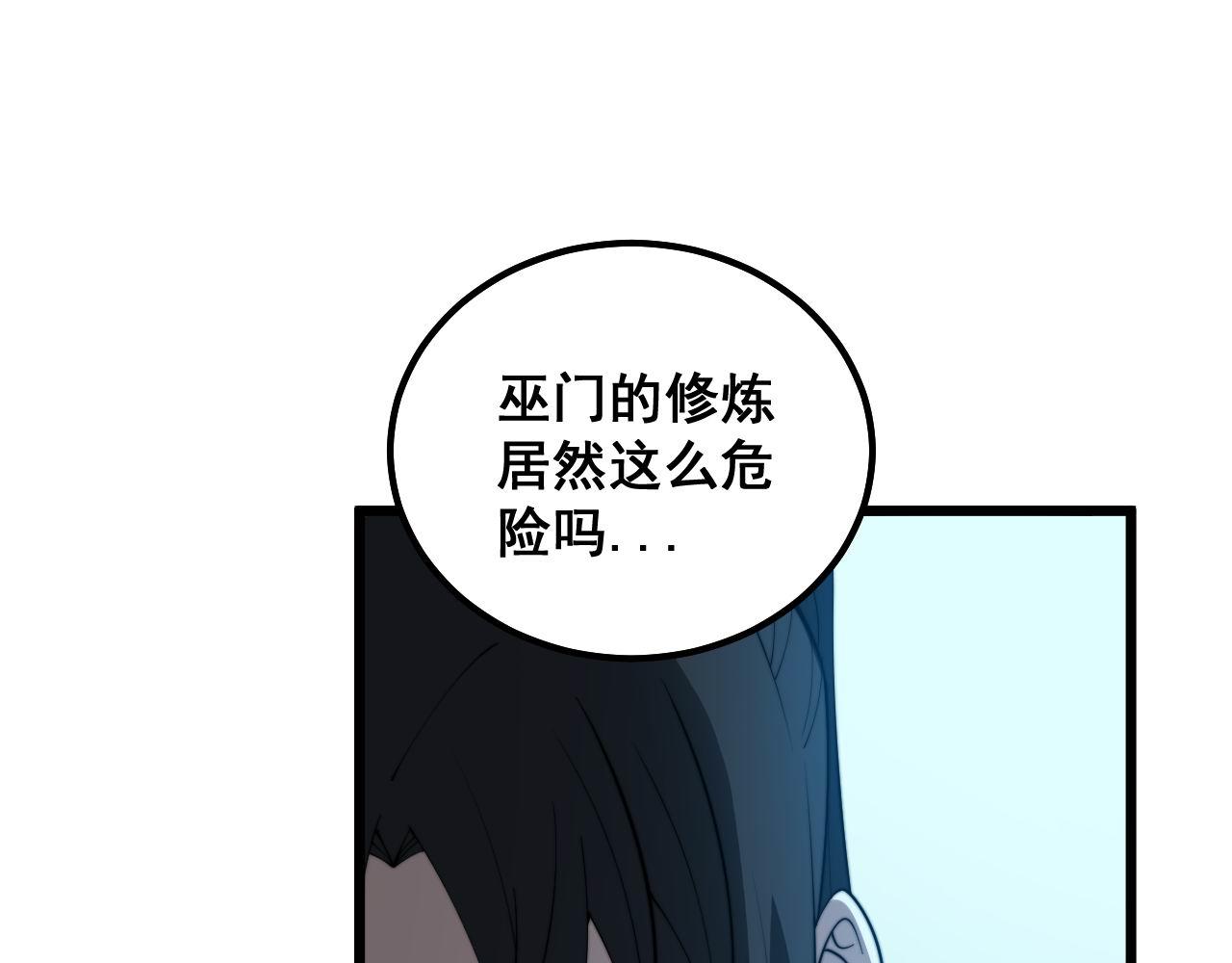 第323话 大风起兮76