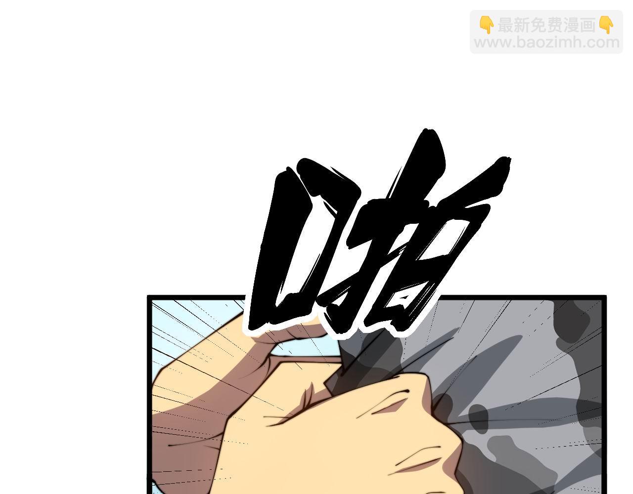 第318话 大宝刀37