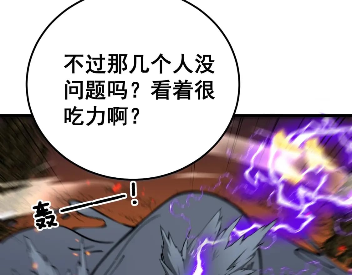 第414话 鬼气深深117
