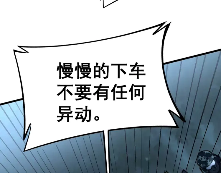 第260话 名声60