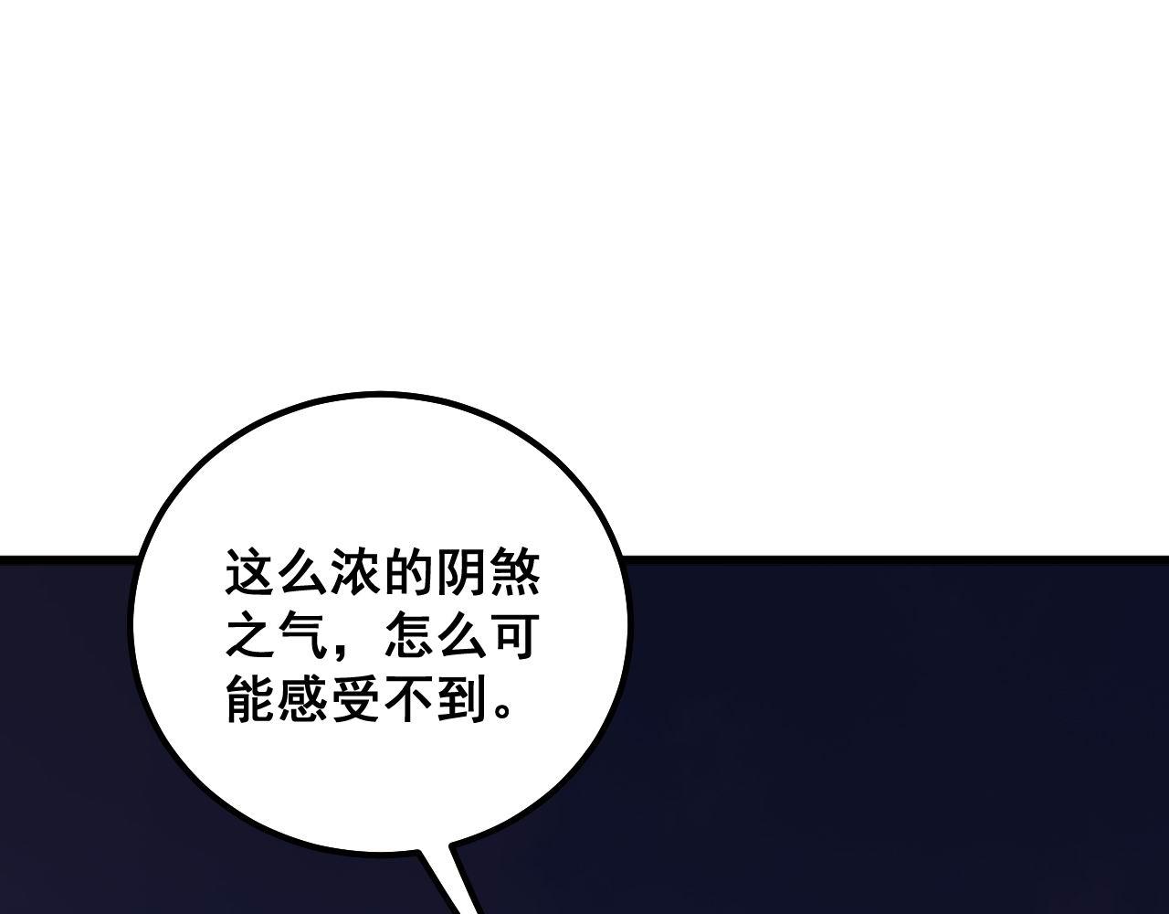 第319话 杀猪宝刀151