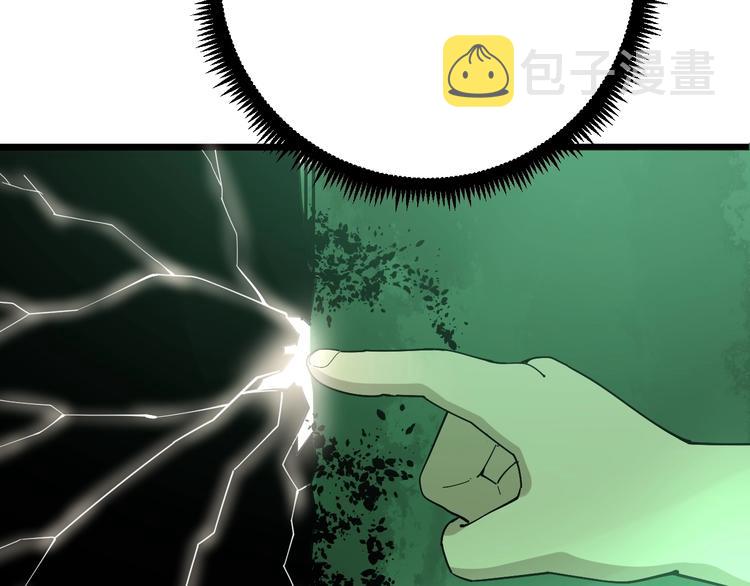 第61话 百狞缠身！137