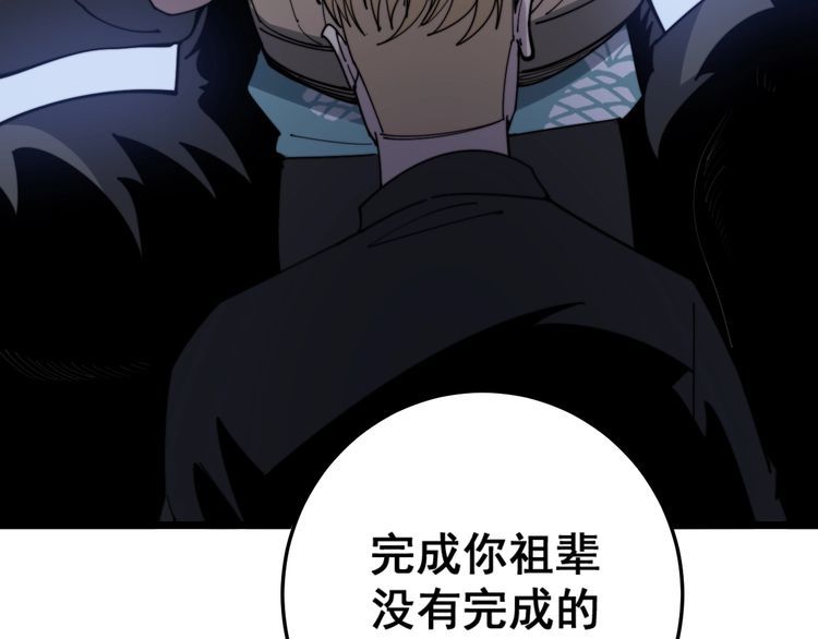 第136话 流芳百世105