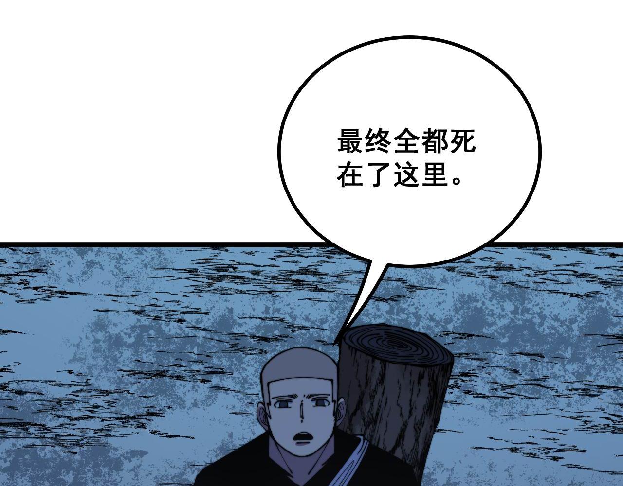 第309话 水晶117