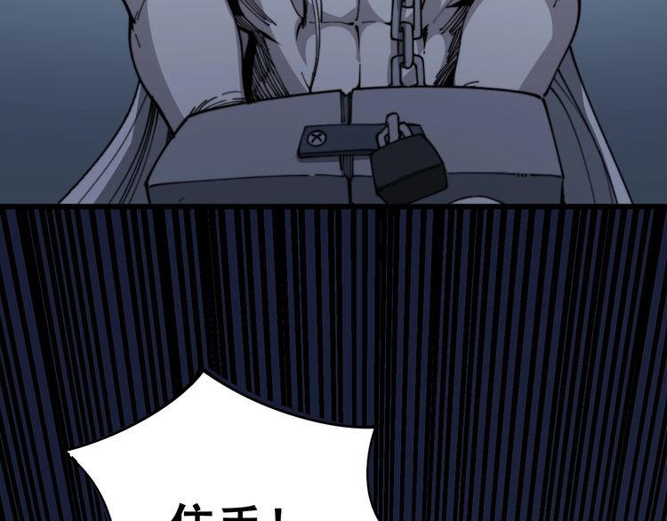 第119话 本命蛊26