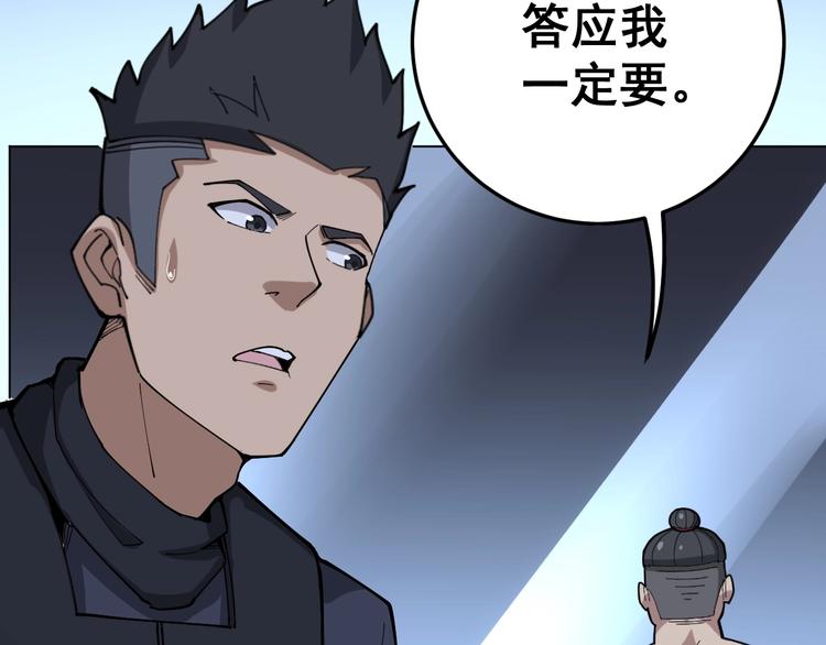 第63话 金花四溅125