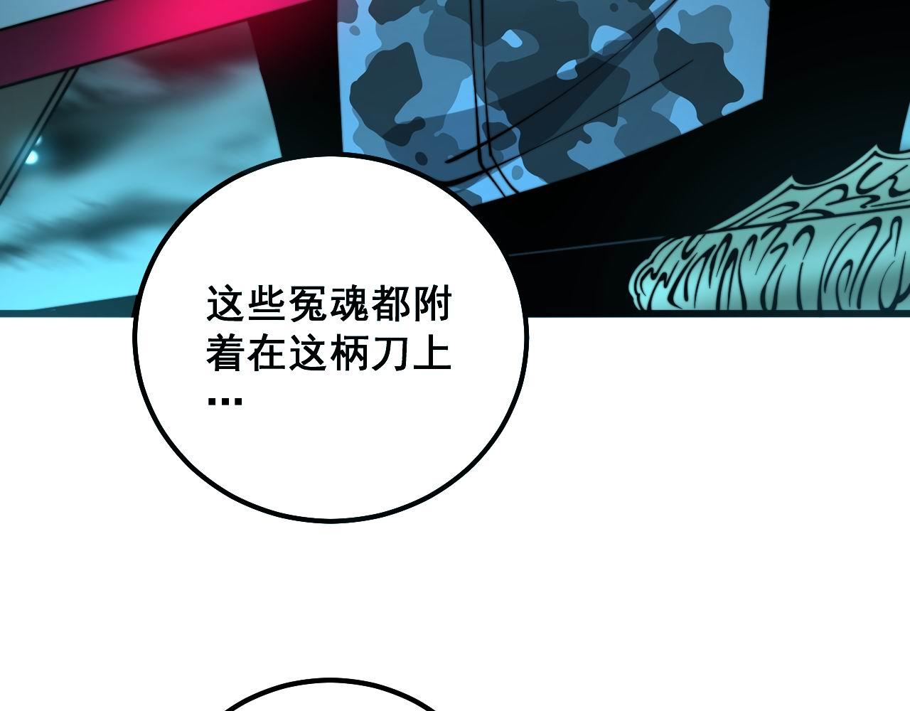 第313话 阴煞之气8