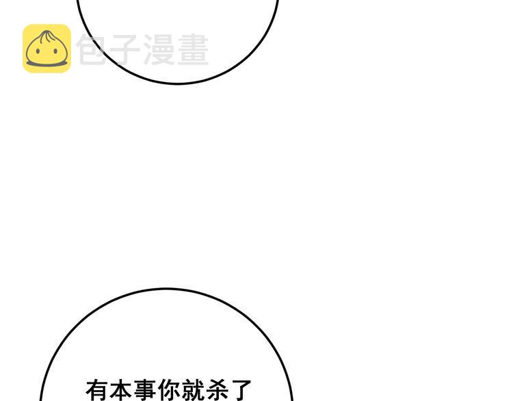 第180话 辣手摧花35