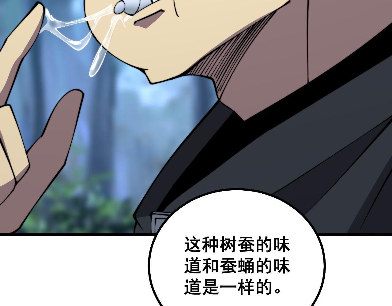 第287话 美食节目31