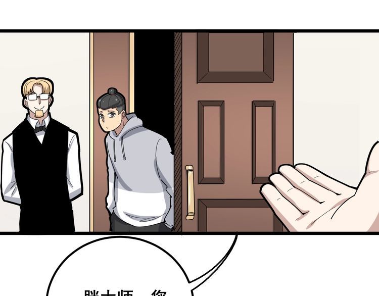第95话 气质美女54