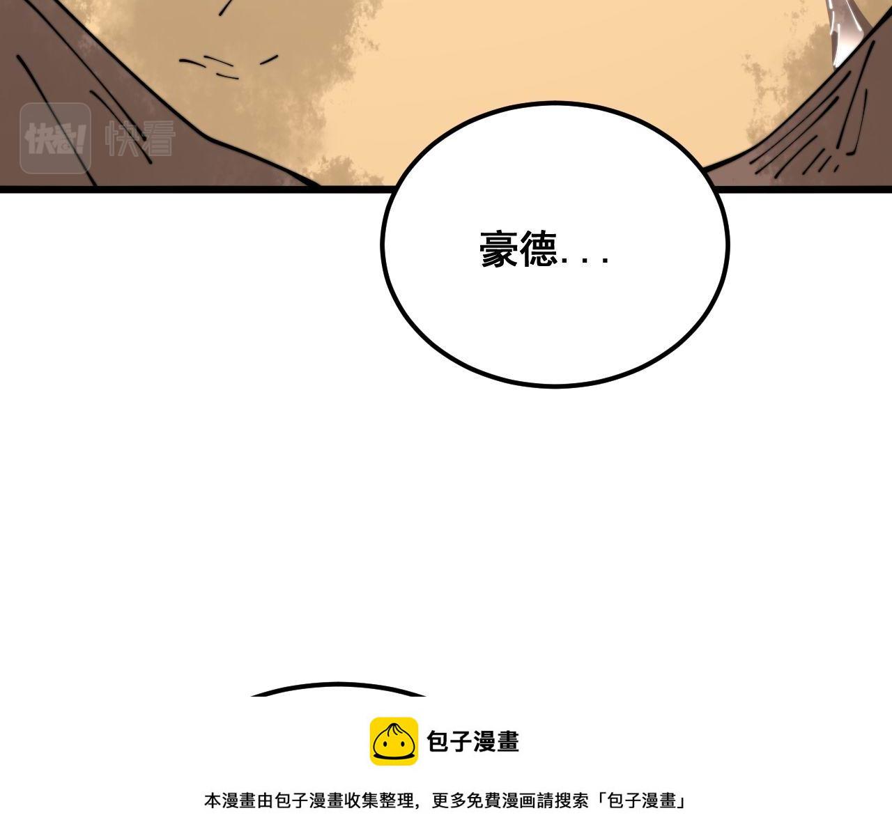 第393话 恶徒99