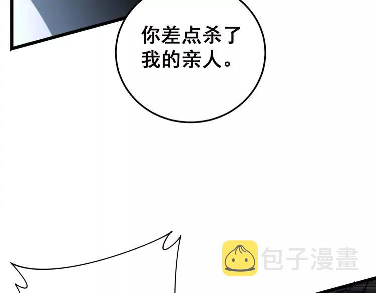 第210话78