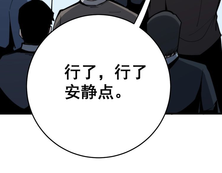 第148话 秘术！秘术！20